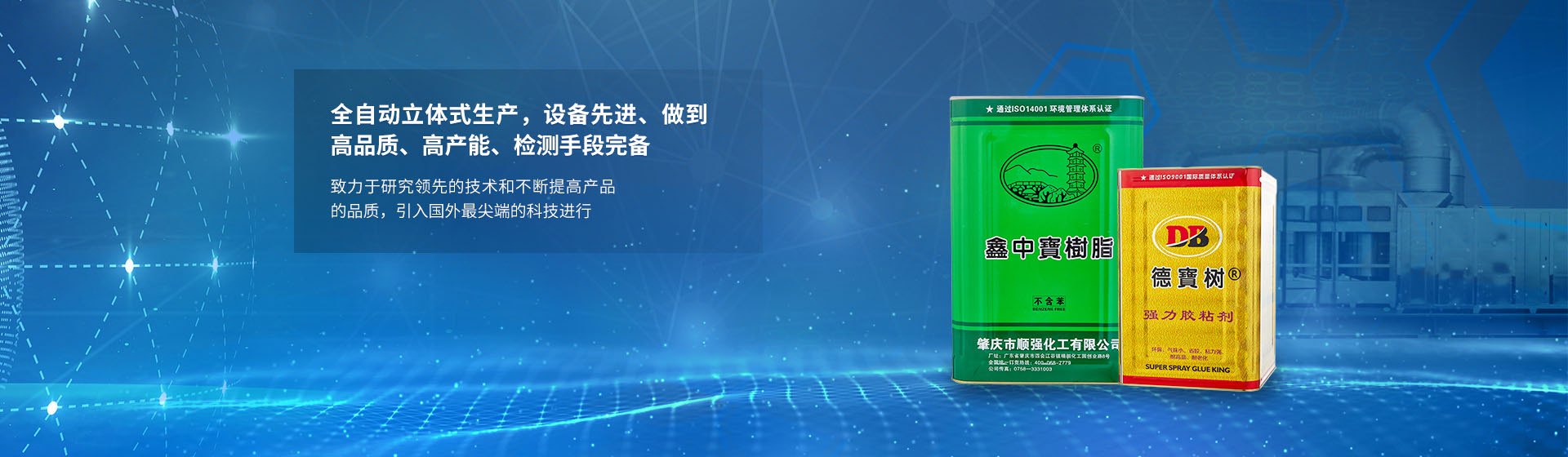 电脑幻灯片2