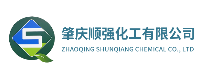 肇庆市顺强化工有限公司
